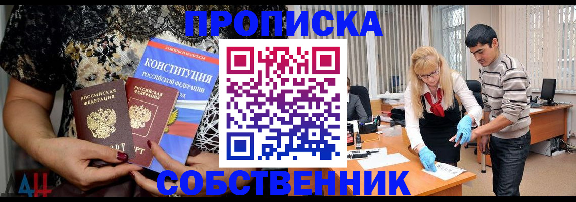 форма 3 в Петрозаводске